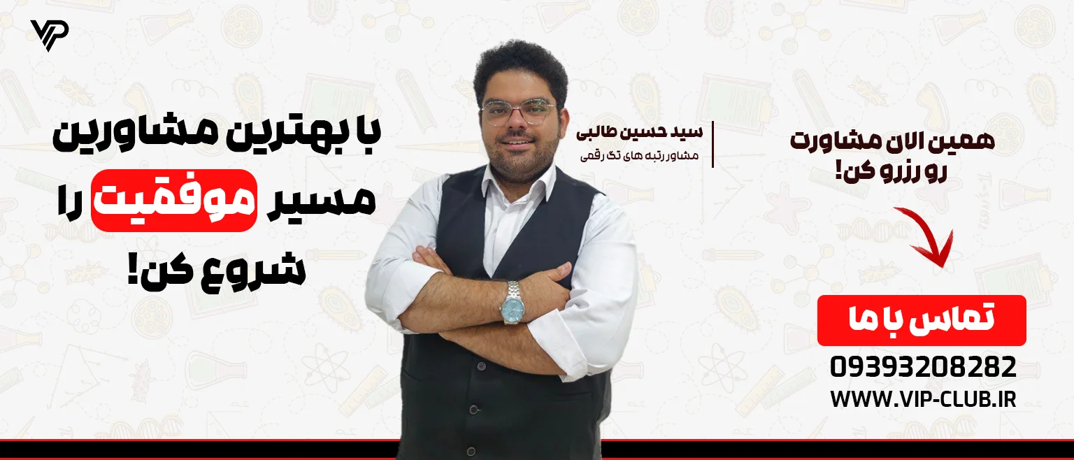 بنر طالبی
