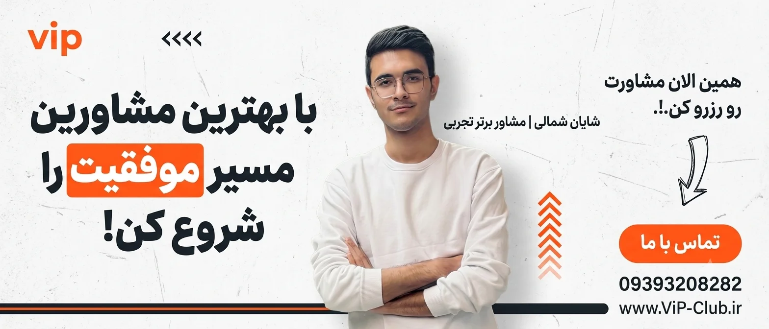 shomali