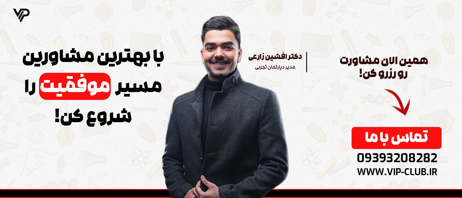 بنر زارعی